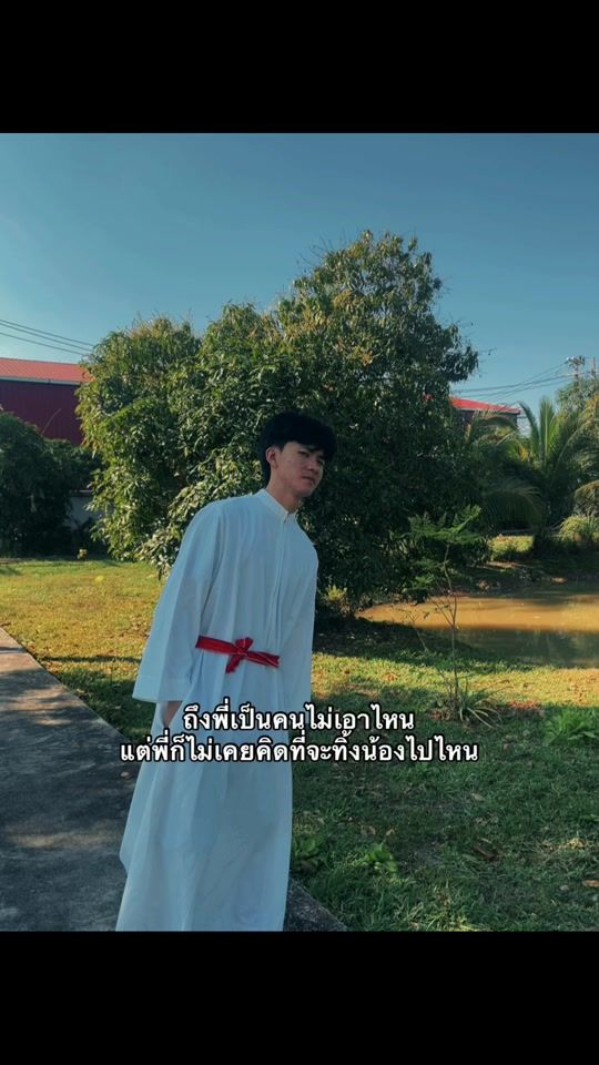 TikTok video thumbnail by se_la06