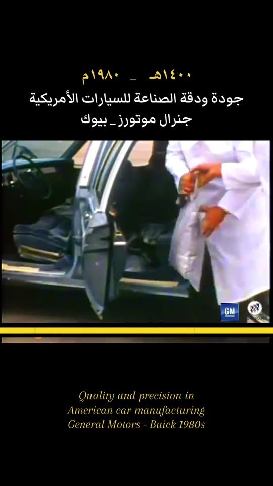 TikTok video thumbnail by thamer.a1996