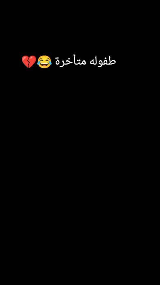 TikTok video thumbnail by ii.bto