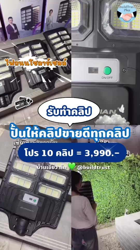TikTok video thumbnail by name.6365