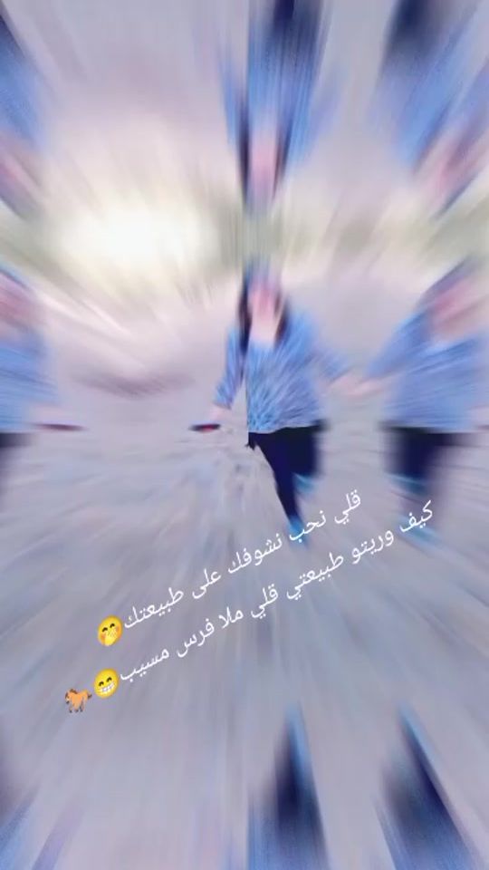 TikTok video thumbnail by emna.hammami2