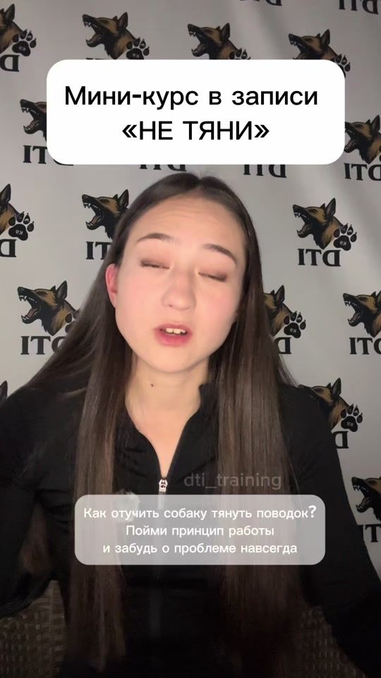 TikTok video thumbnail by dti_training