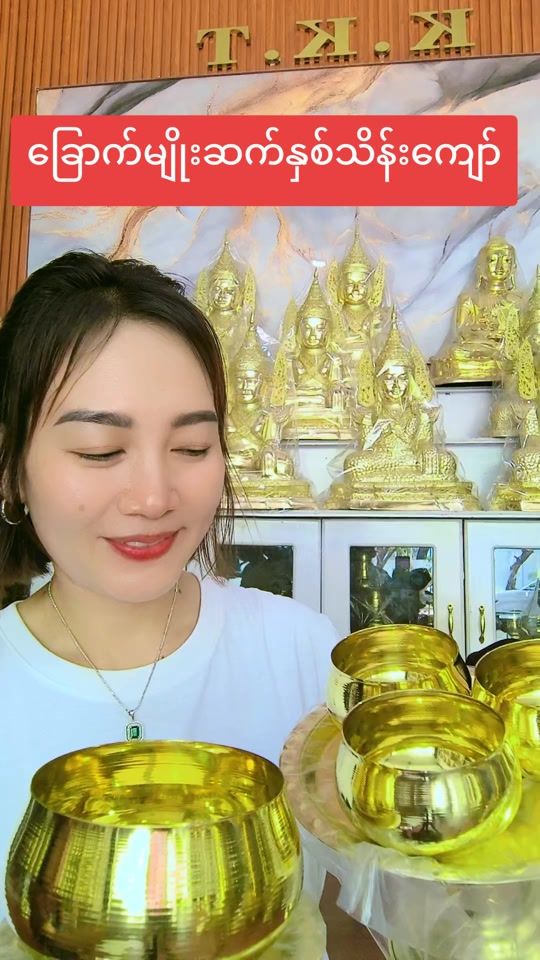 TikTok video thumbnail by mamakyi292