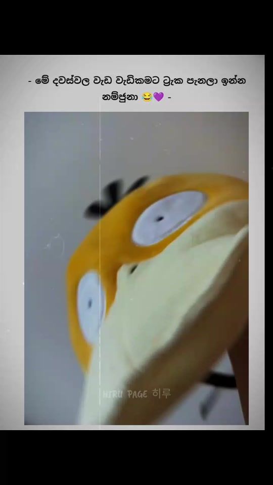 TikTok video thumbnail by hiru._.page