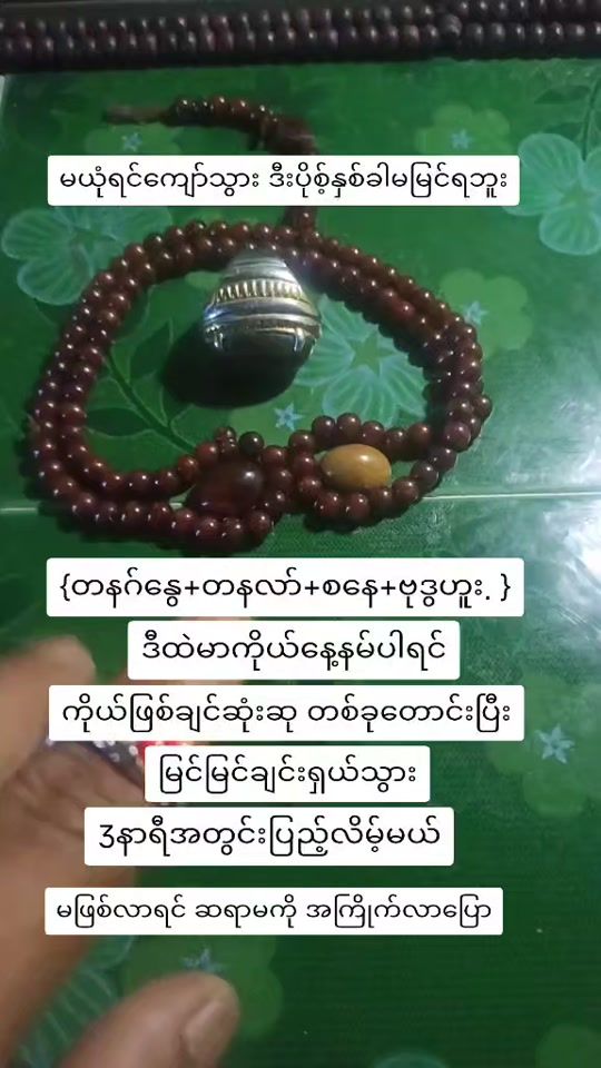 TikTok video thumbnail by kli.lin2