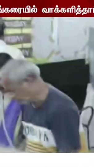 TikTok video thumbnail by a.g.bakkiyaraj