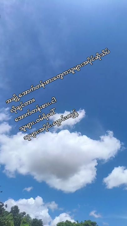 TikTok video thumbnail by wangxiaothun1823