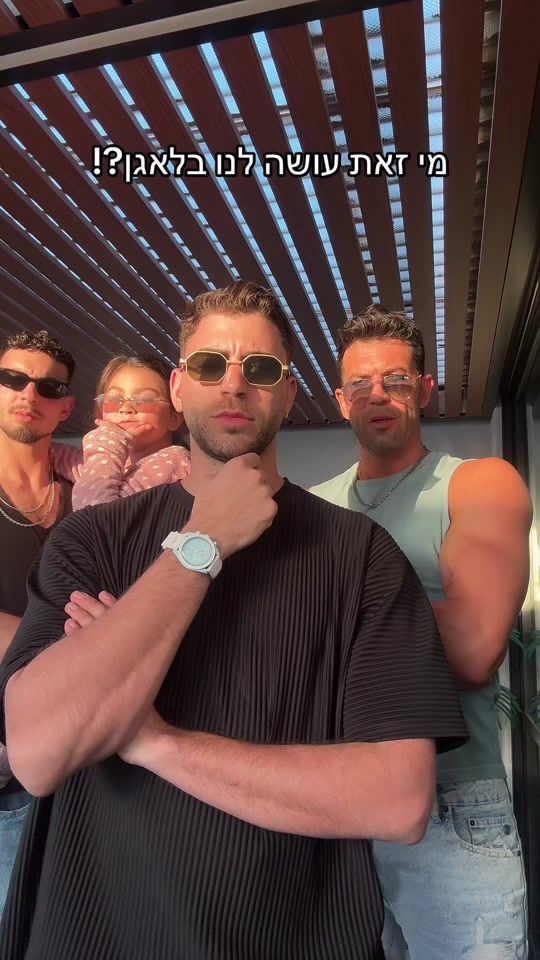 TikTok video thumbnail by gil_shatz