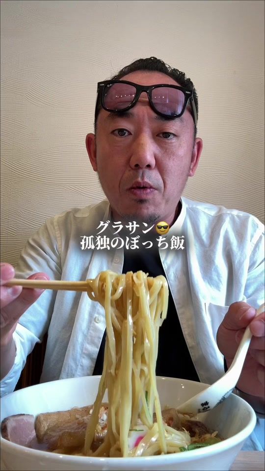 TikTok video thumbnail by gurasan.k