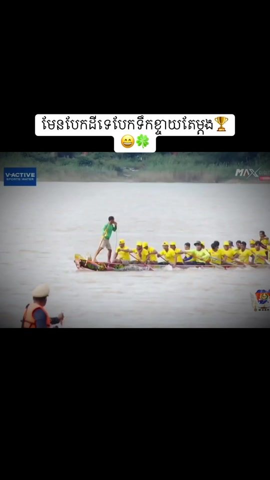 TikTok video thumbnail by vicheka_offcial2011