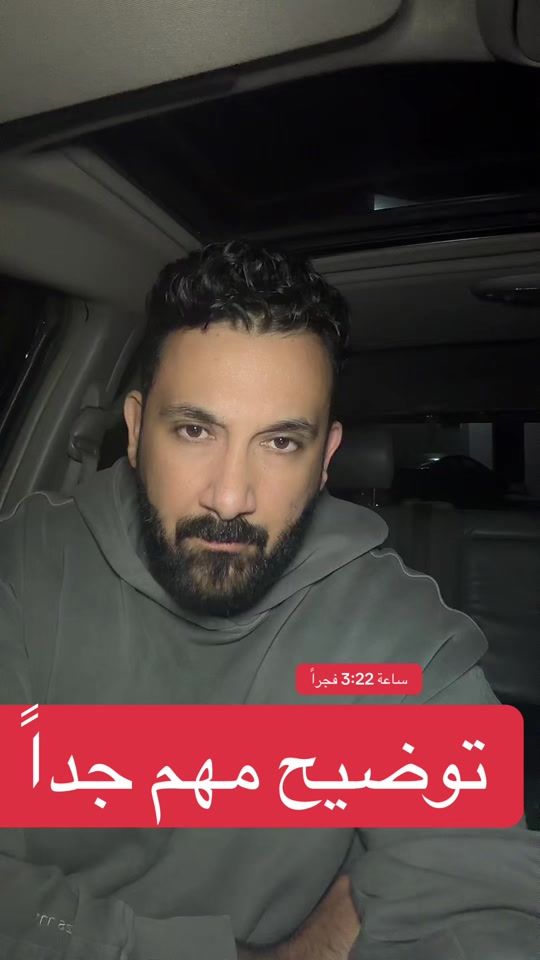 TikTok video thumbnail by ameen1944