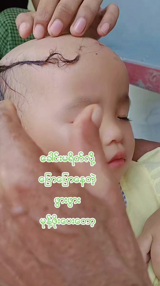 TikTok video thumbnail by ayemarwin1111