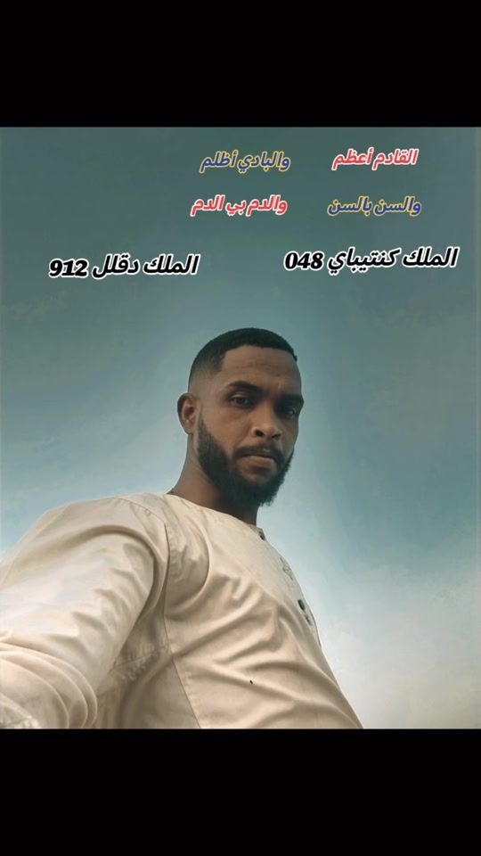 TikTok video thumbnail by .0485298