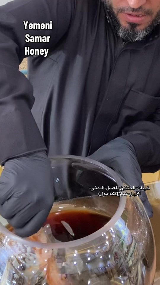 TikTok video thumbnail by yemenihoney.m