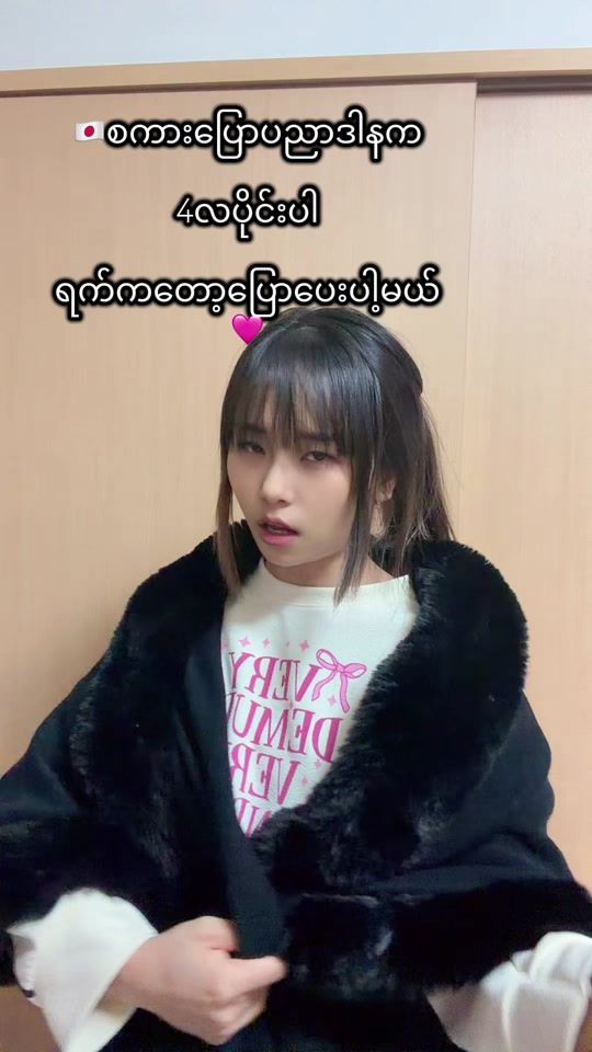 TikTok video thumbnail by www.tiktok.comkhaing5