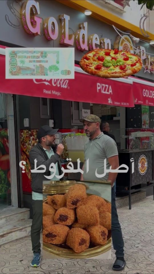 TikTok video thumbnail by momofood.dz