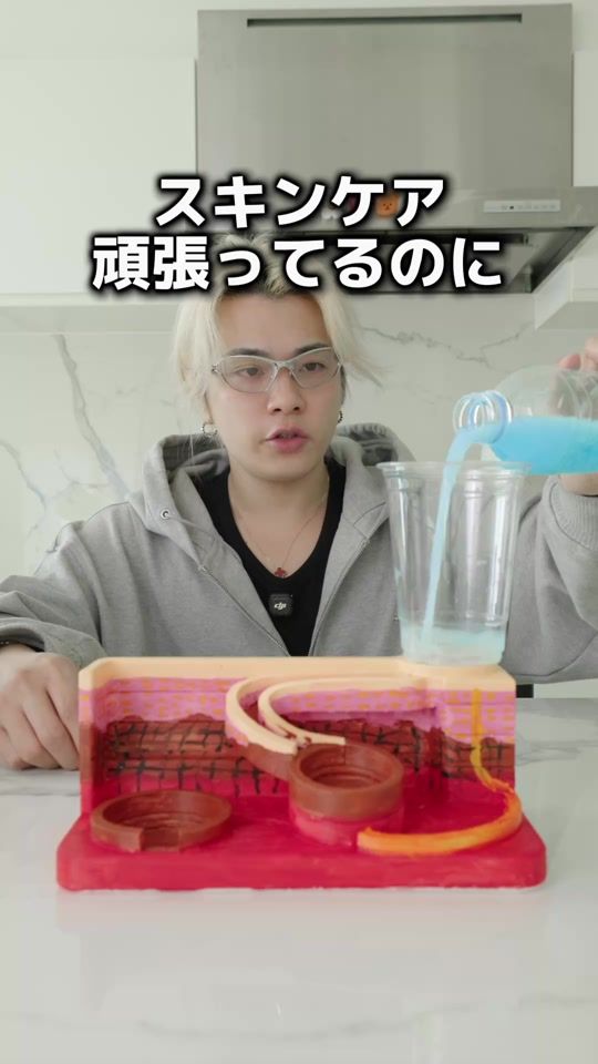 TikTok video thumbnail by ryu_saelounvlog