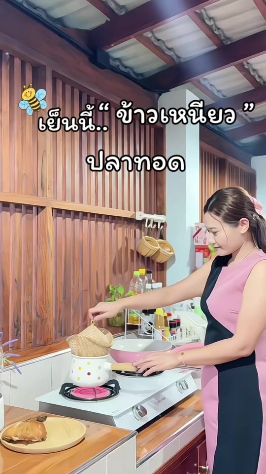 TikTok video thumbnail by enjoy.homestory