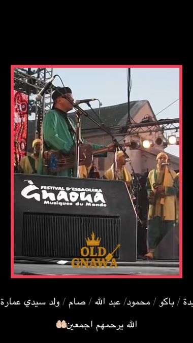 TikTok video thumbnail by old.gnawa