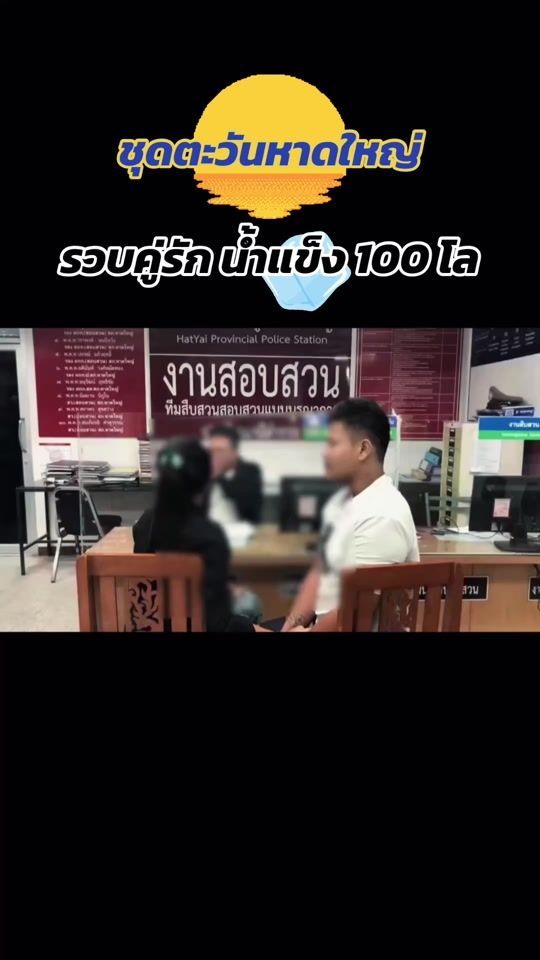 TikTok video thumbnail by changsuk_songle