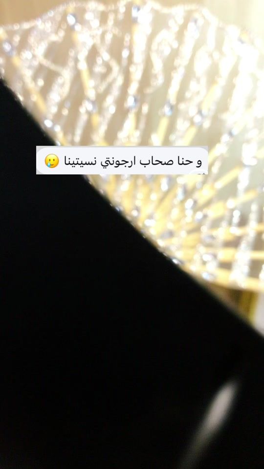TikTok video thumbnail by radjaaaccessoire
