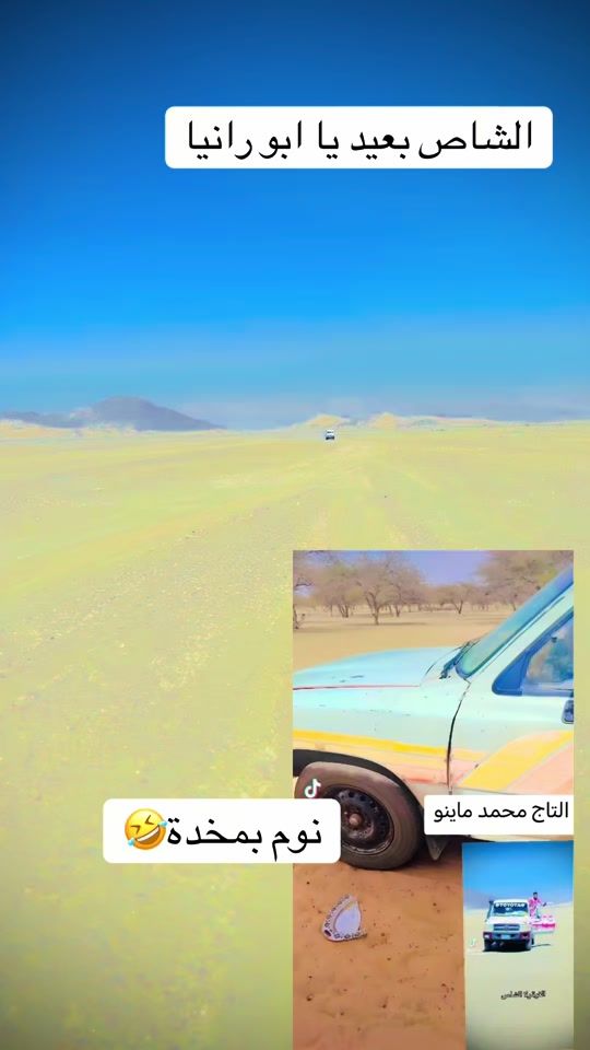 TikTok video thumbnail by .dh91924