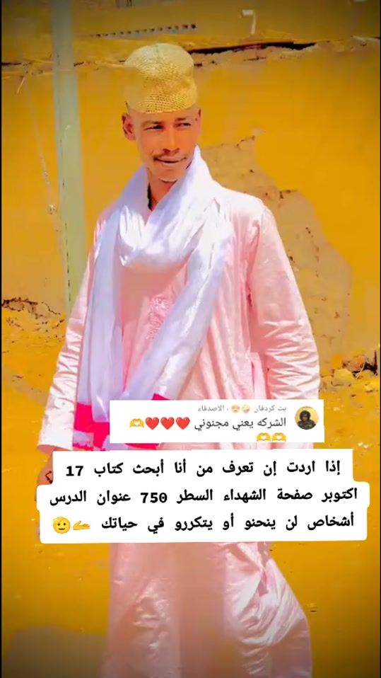 TikTok video thumbnail by .750.7