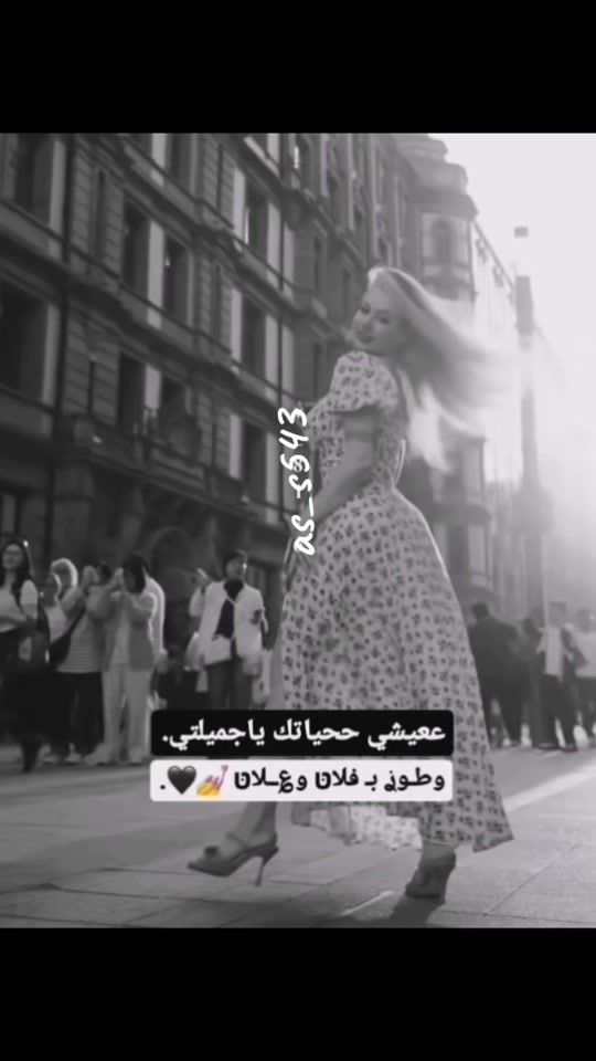 TikTok video thumbnail by as_s543