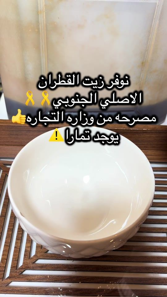 TikTok video thumbnail by oil61272