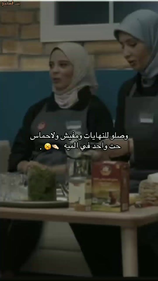 TikTok video thumbnail by sa.._no66