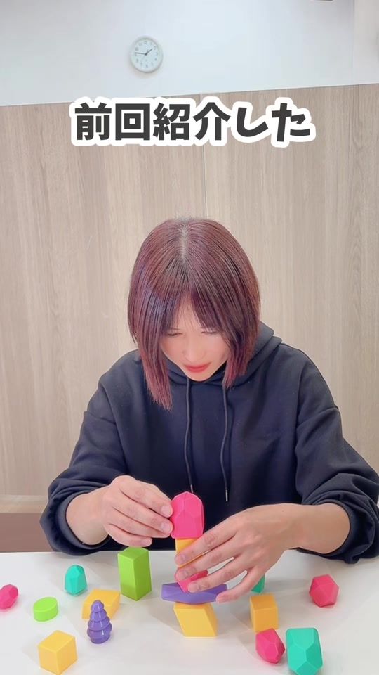 TikTok video thumbnail by soramame.sensei
