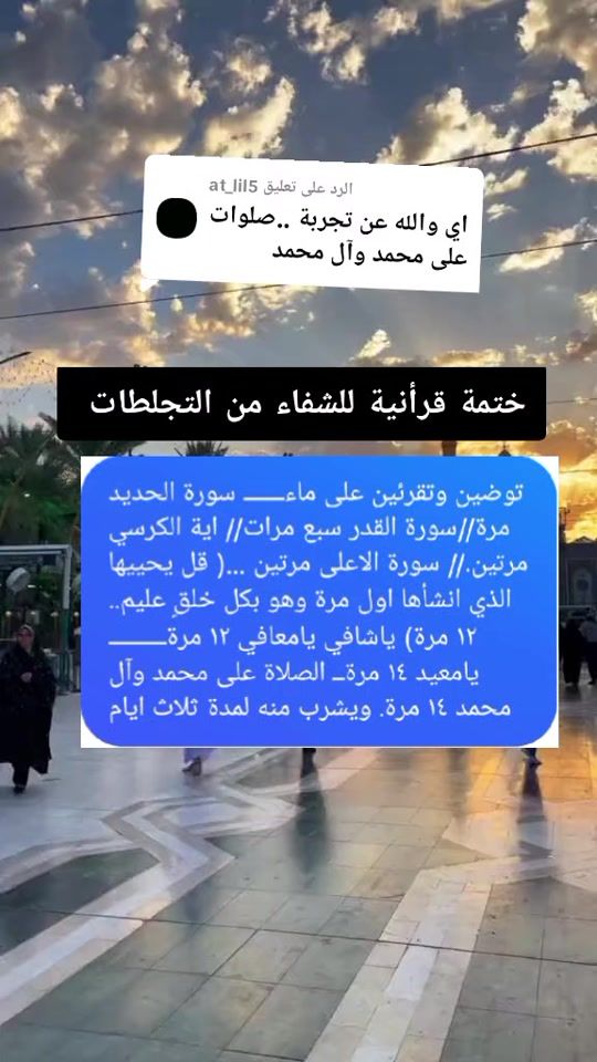 TikTok video thumbnail by uii_313i