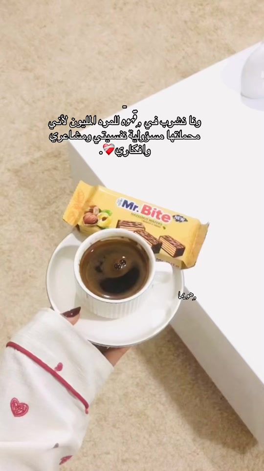 TikTok video thumbnail by reham_sa2006
