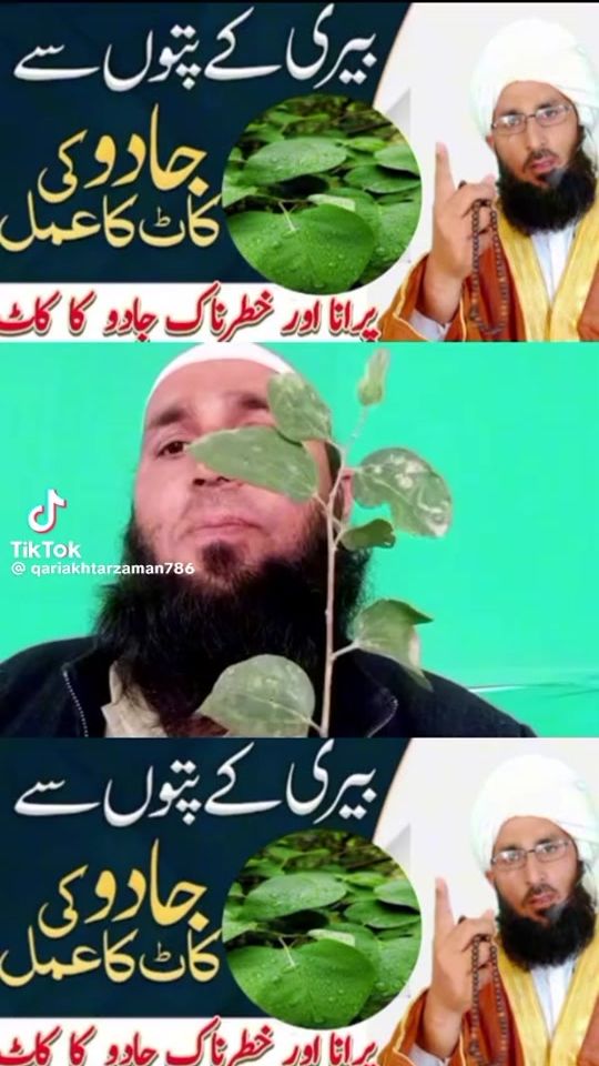 TikTok video thumbnail by senhussein