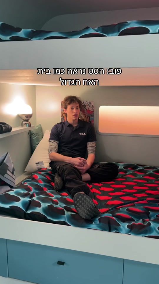 TikTok video thumbnail by eilonshinar_
