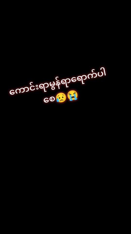 TikTok video thumbnail by acp600
