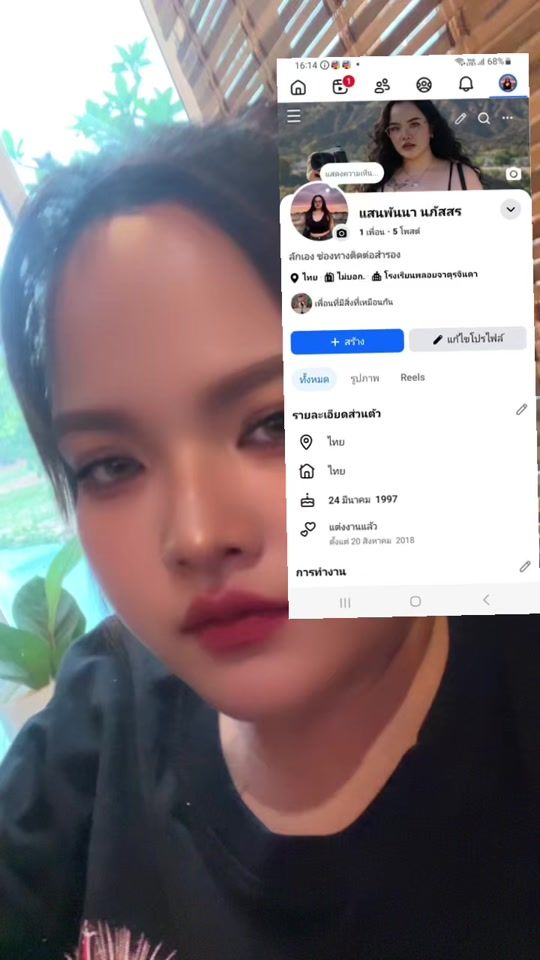 TikTok video thumbnail by rakja40