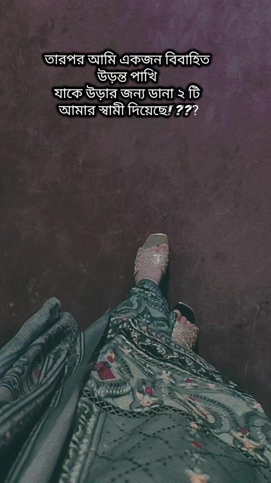 TikTok video thumbnail by nusratrubi05