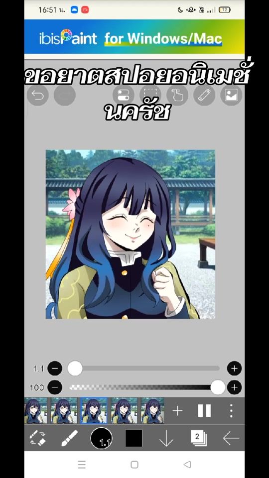 TikTok video thumbnail by .2043521