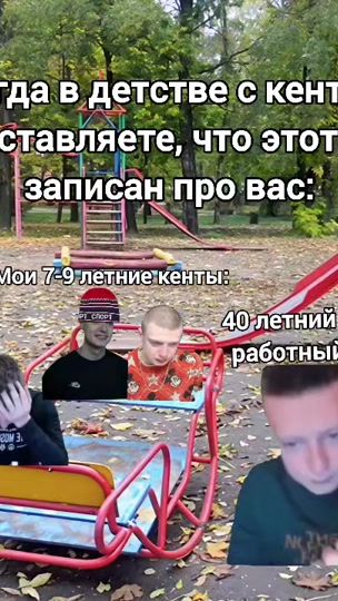 TikTok video thumbnail by master_kopatych