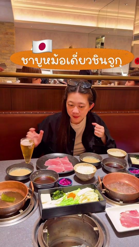 TikTok video thumbnail by watermell