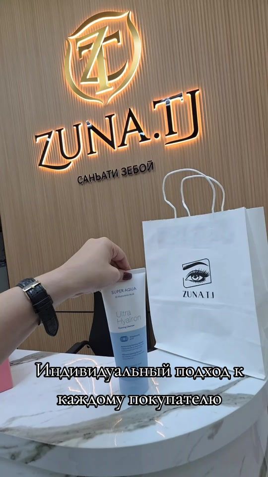 TikTok video thumbnail by zuna.cosmetics