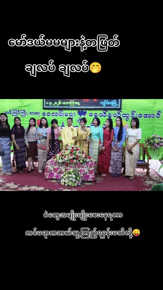 TikTok video thumbnail by nwelay...528