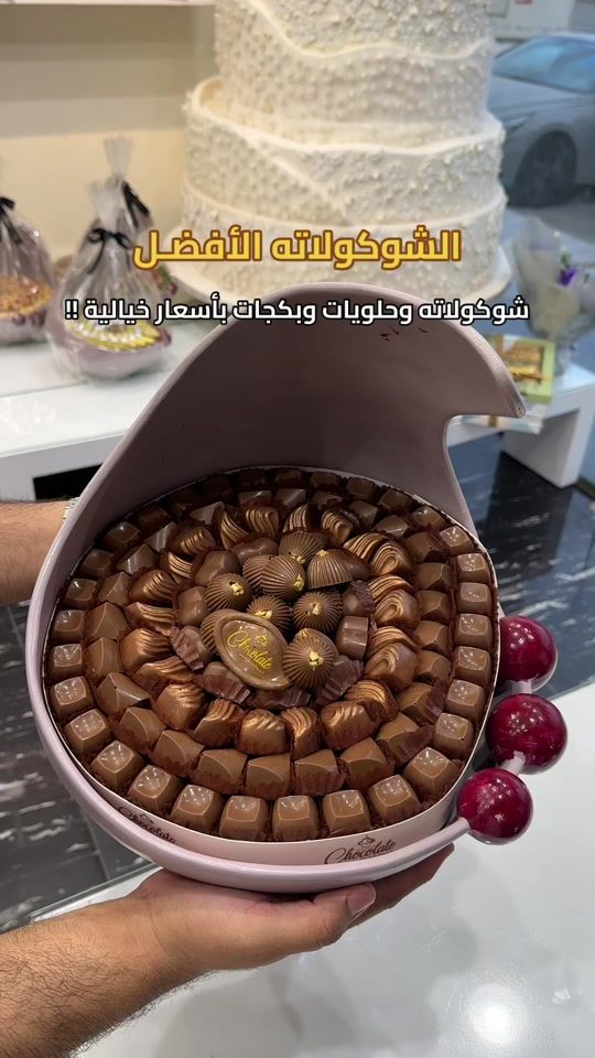 TikTok video thumbnail by riyadh_rest1