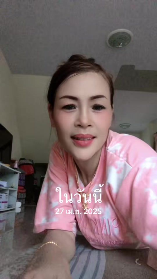 TikTok video thumbnail by user1265013169981