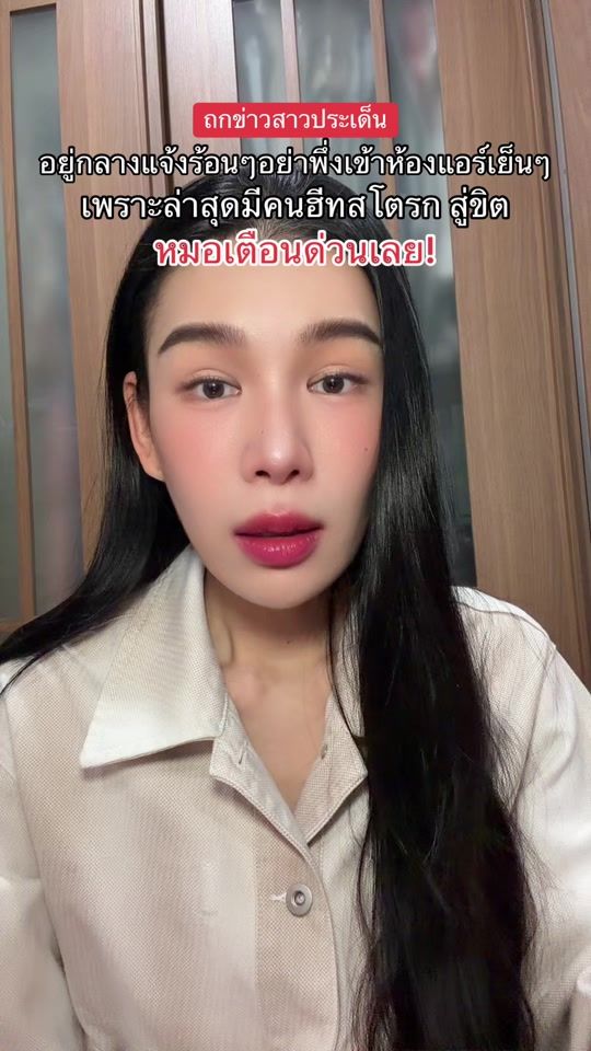 TikTok video thumbnail by janejindajane