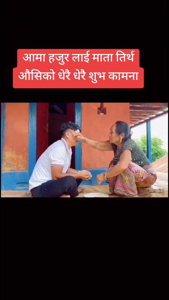 TikTok video thumbnail by bhimkamla7
