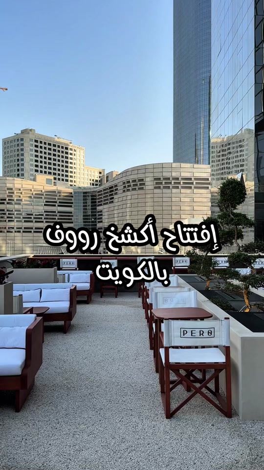 TikTok video thumbnail by bebe_world_kw