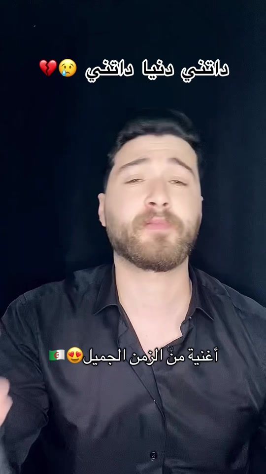 TikTok video thumbnail by lotfi.derradj