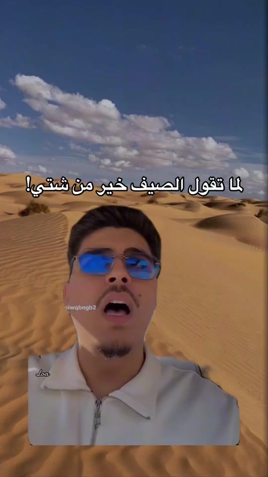 TikTok video thumbnail by 1.algbar.2